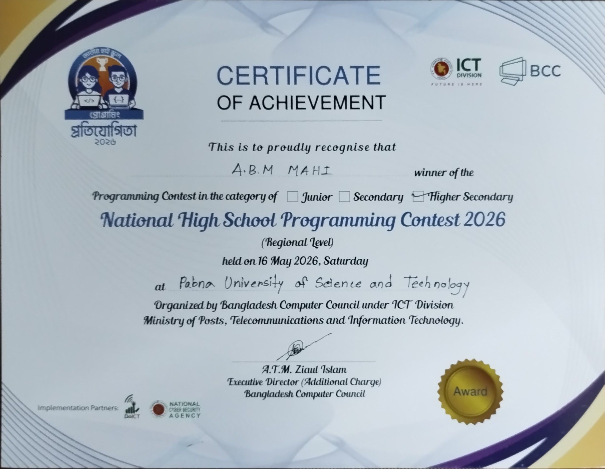 Programming Contest in PUST